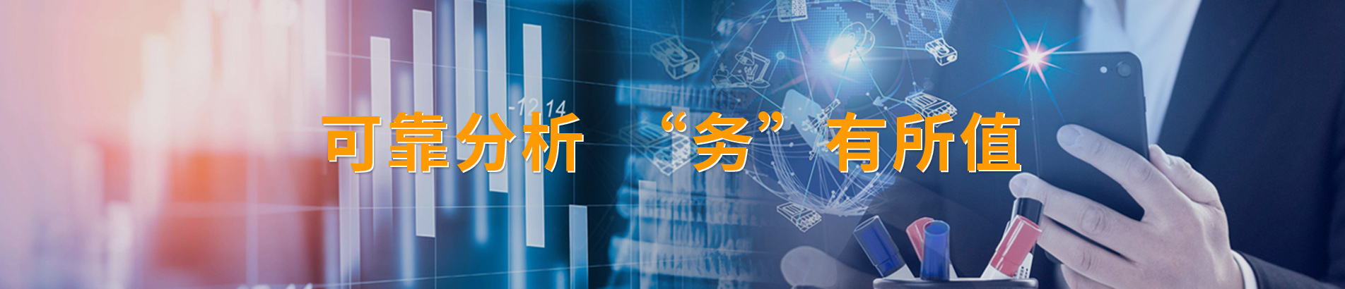 上海潤(rùn)凱油液監(jiān)測(cè)有限公司